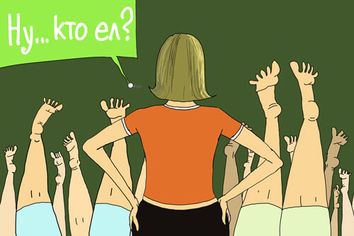 Тренер спрашивает когда ученики кушали