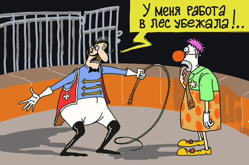 У дрессировщика убежал тигр
