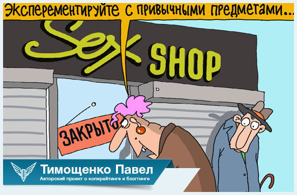 Павел Ямб о креативности