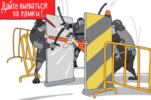 Проход сквозь рамку металлоискателя