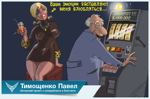 Павел Ямб об эмоциональном интеллекте