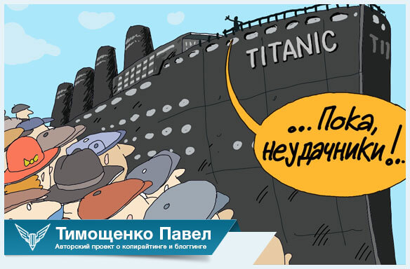 Павел Ямб о книге