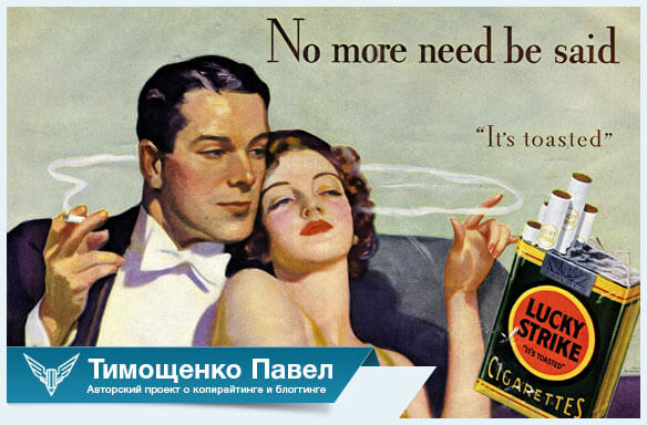 Павел Ямб о курении