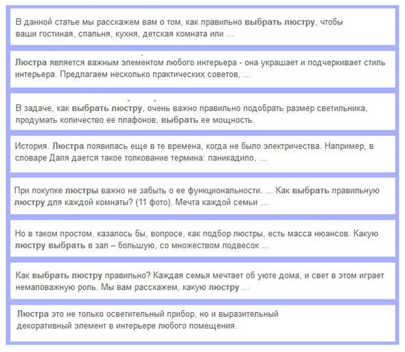 Таблица заманух