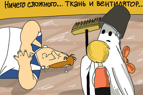 Карлсон со шваброй