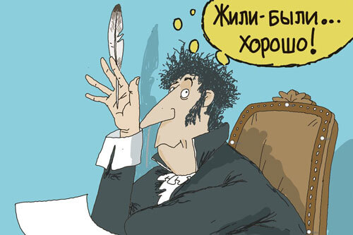 Пушкин сидит и думает