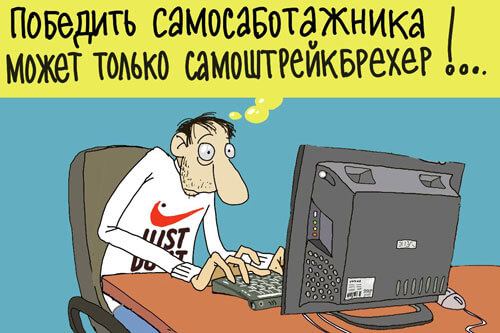 Парень сидит за компьютером