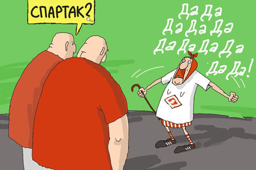 Бабушка кричит слово "да"