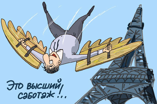 Мужчина летит вниз с Эйфелевой башни