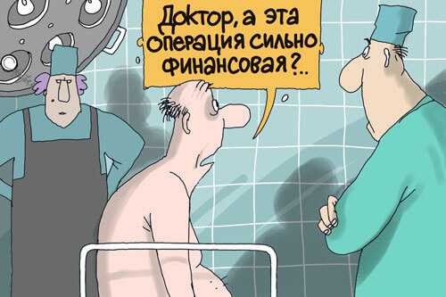 Пациент перед операцией