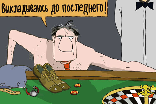 Голый мужчина в казино