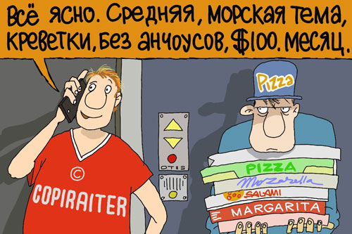 Заказ статей по телефону