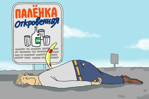 Бумеранг прилетел в спину