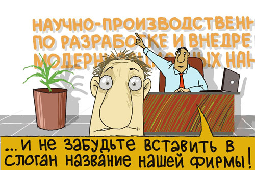 Длинное название компании