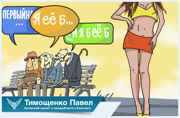 Конкурс комментаторов
