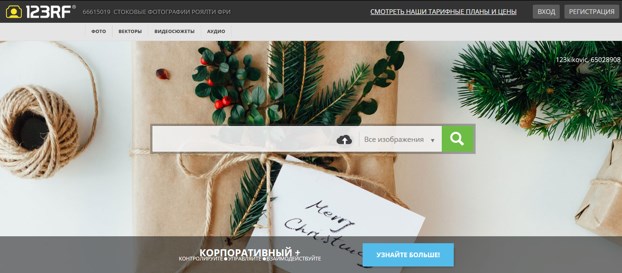 123rf.com