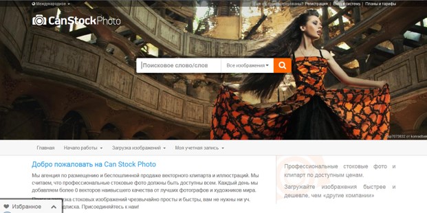 canstockphoto.com