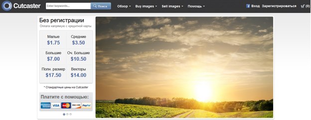 cutcaster.com