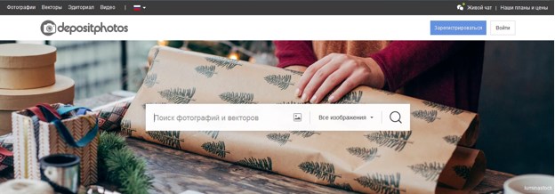 depositphotos.com
