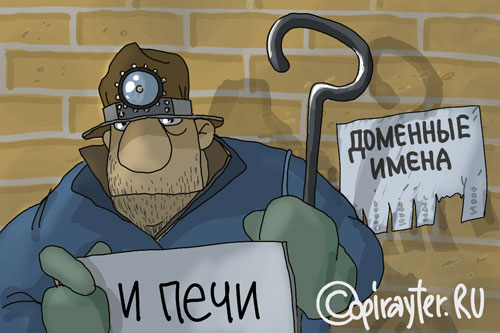 Работник доменной печи