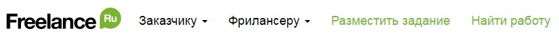 freelance.ru