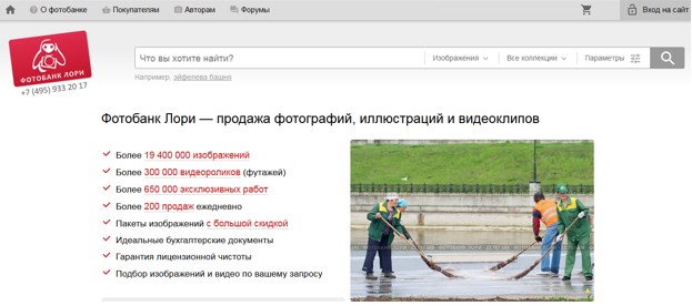 lori.ru