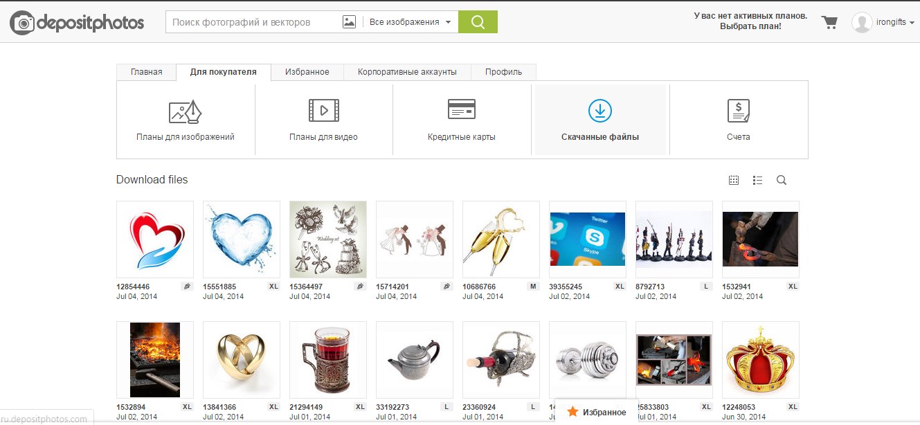 Мои картинки с депозитфотос