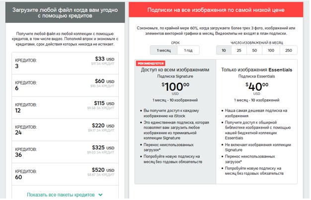 Варианты оплаты