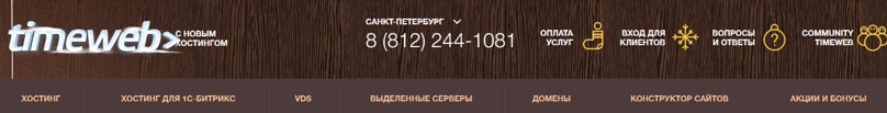 timeweb.com