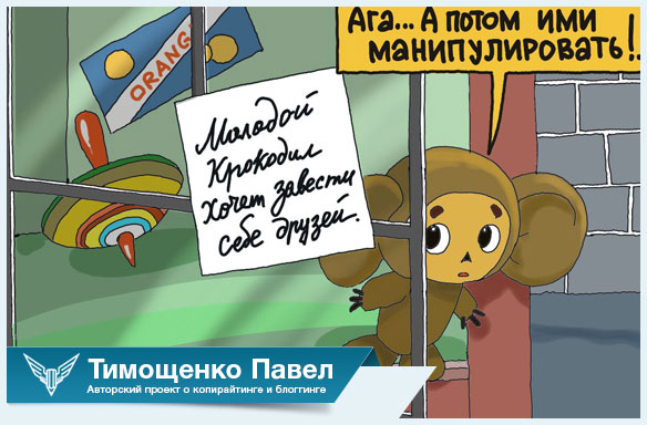 Павел Ямб о книге Дейла карнеги