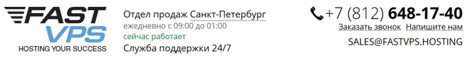 fastvps.ru