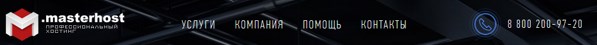 masterhost.ru