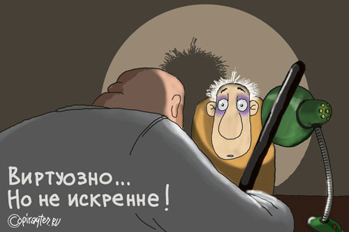 Допрос в полиции карикатура