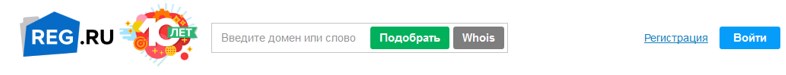 reg.ru