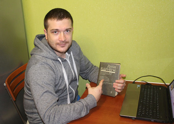 Я с книгой Карнеги на кухне