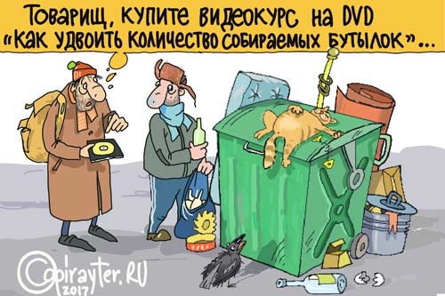 Инфопродукты