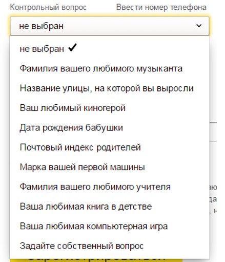 Контрольный вопрос и ответ на него