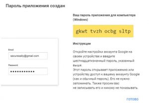 Находясь в личном почтовом ящике электронной почты gmail как найти приложения google