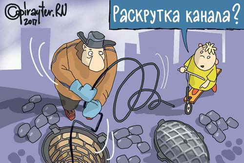Раскрутка сайтов