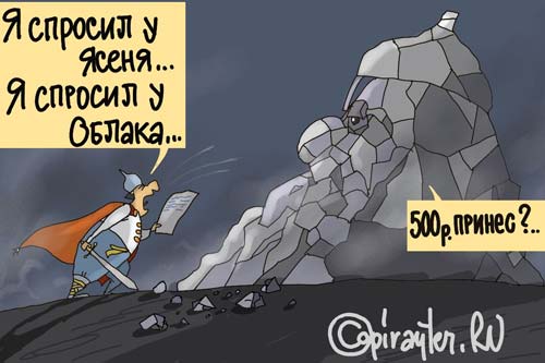 Участие в опросах