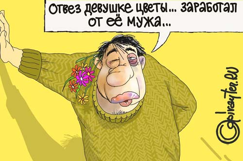 Выполнение поручений