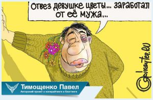Павел Ямб о заработке в интернете