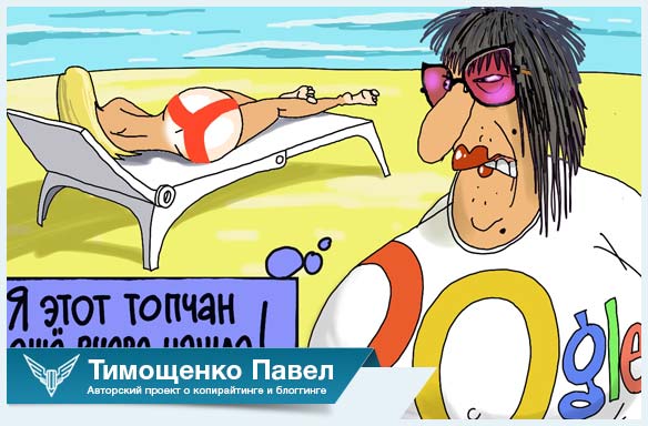 Павел Ямб про Яндекс почту