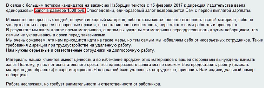 Интересный момент
