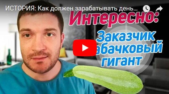 Ямбические истории на канале