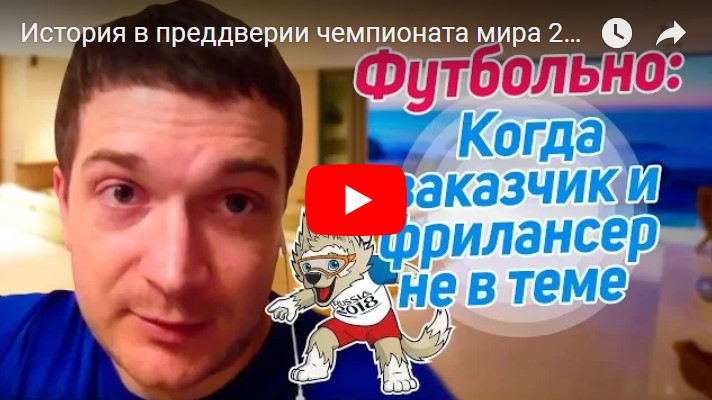 Три ямбические истории Павла Ямба