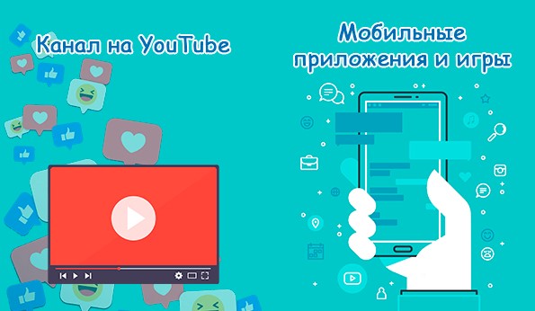 Канал на Ютубе