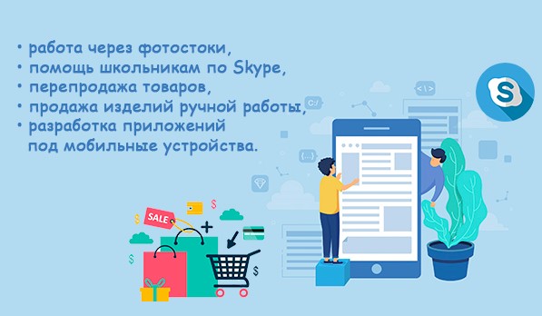 Работа посложнее